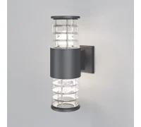 Уличный настенный светильник Bronx O576WL-02GR