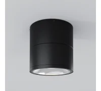 Уличный потолочный светильник Spin O310CL-L12GF3K