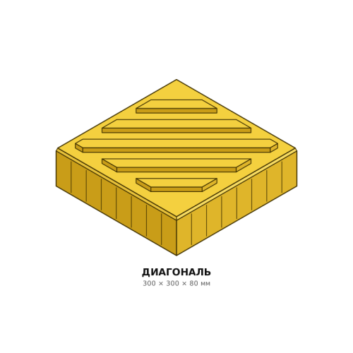 Купить Тактильная плитка Диагональ 300×300×80 Готика - фото: 1 от Фабрика Готика
