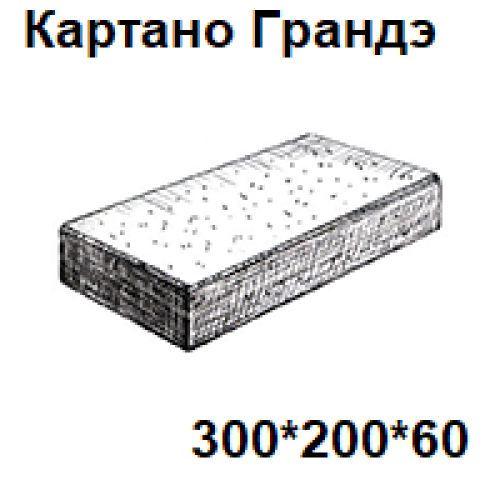 Форма Картано Грандэ Галенит