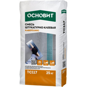 Цветной раствор (фуга) белый (010) Бриксэйв ХС30 для расшивки швов