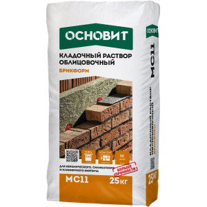 Кладочный раствор Графитовый (023) БРИКФОРМ МС11