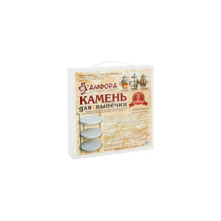 Камень для выпечки D21