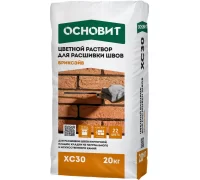 Серая смесь (фуга) СТ117 Бриксэйв ХС30  (020) для заделки швов кирпича