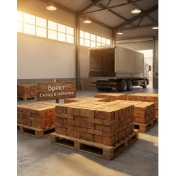  Кирпич Витебский печной купить в Бресте — склад, доставка из Витебска (цех №1)