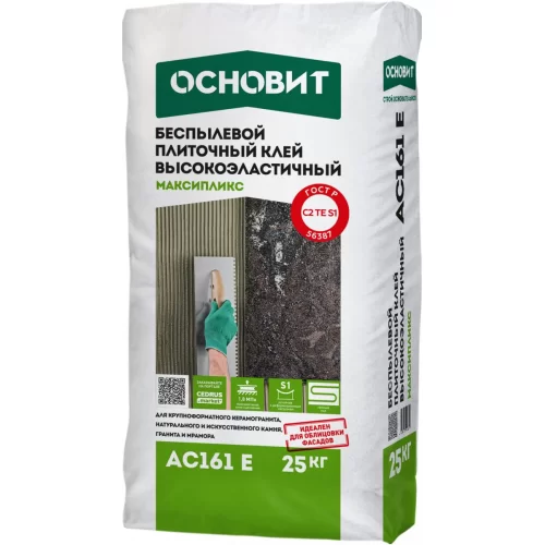 Плиточный клей высокоэластичный МАКСИПЛИКС АС161 Е БРИКСЭЙВ