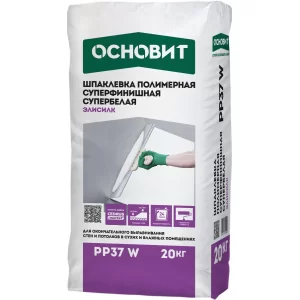 Шпаклёвка полимерная супербелая  ЭЛИСИЛК PP37W