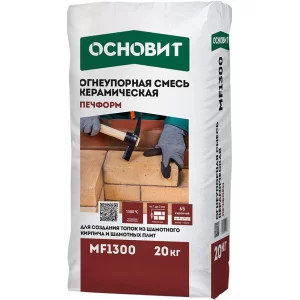 Смесь огнеупорная керамическая ОСНОВИТ ПЕЧФОРМ MF1300