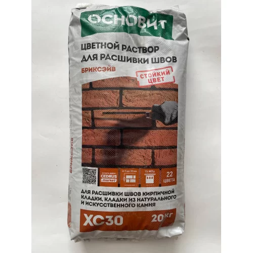 Купить Супербелаясмесь (фуга) для заделки швов белая (011) БРИКСЭЙВ ХС30 - фото: 1