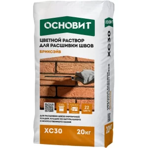 Графитовая смесь (фуга) СТ117 Бриксэйв ХС30 графитовая (023) для заделки швов кирпича