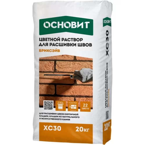 Фуга основит белая