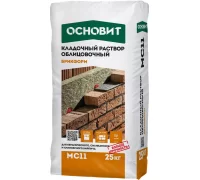 Графитовый (023) цветной кладочный раствор БРИКФОРМ МС11