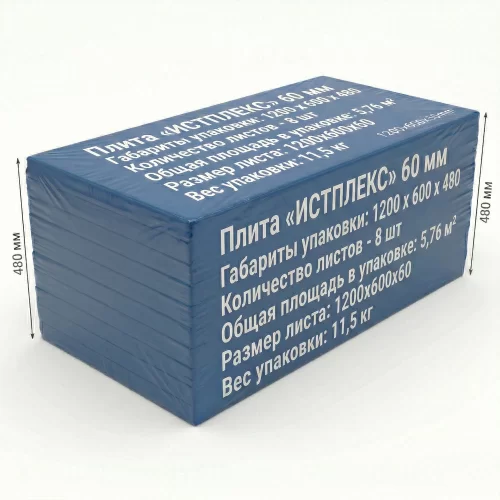 Экструдированный пенополистирол  ИСТПЛЕКС 1200х600х60