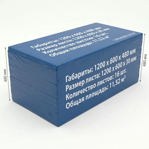 Экструдированный пенополистирол  ИСТПЛЕКС 1200х600х30